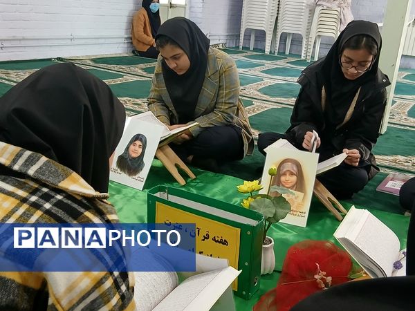 محفل انس با قرآن در دبیرستان دخترانه فاطمیه 