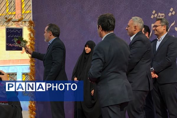 آیین نواختن زنگ پژوهش در ناحیه دو شهرری 