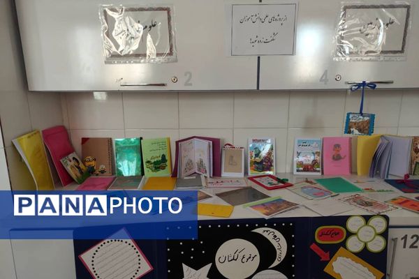 نمایشگاه آثار طرح جابر بن حیان در آموزشگاه معارف ۶ ناحیه ۳شیراز 