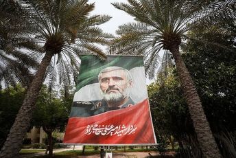 به یاد شهدای اقتدار و امنیت پرچم  شهدا برافراشته شد