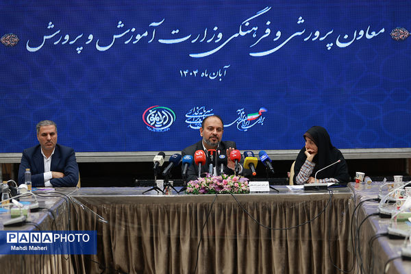 نشست خبری معاون پرورشی و فرهنگی وزیر آموزش‌وپرورش - 2