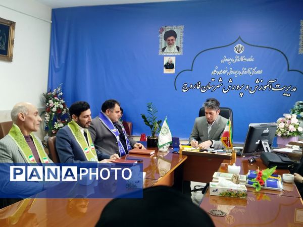 دیدار رئیس سازمان دانش‌آموزی شهرستان فاروج با مدیر جدید آموزش و پرورش این شهر