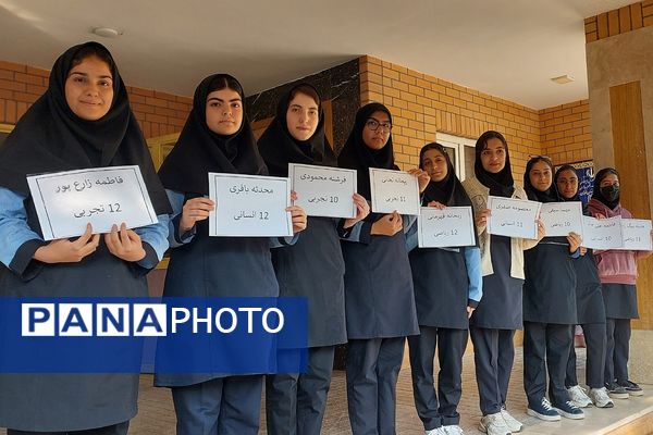  انتخابات شورای دانش‌آموزی در مدارس بهارستان‌دو