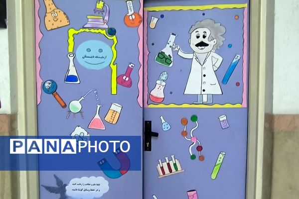 گامی نو در ارتقای سلامت دانش آموزان