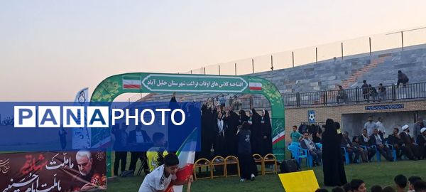  افتتاحیه کلاس‌های اوقات فراغت در خلیل‌آباد