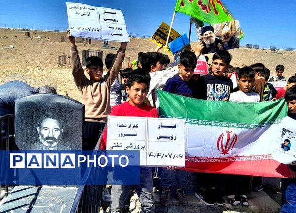 غبارروبی گلزار شهدای روستای نمرور توسط دانش‌آموزان