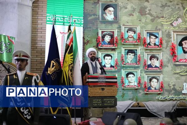 اجلاسیه ۴۰۰شهید بخش کهریزک