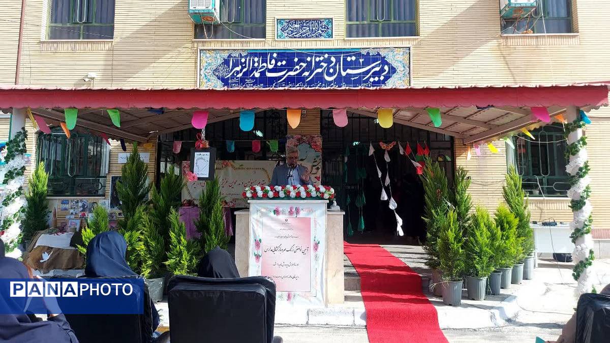 زنگ اول مهر در ناحیه 6 مشهد