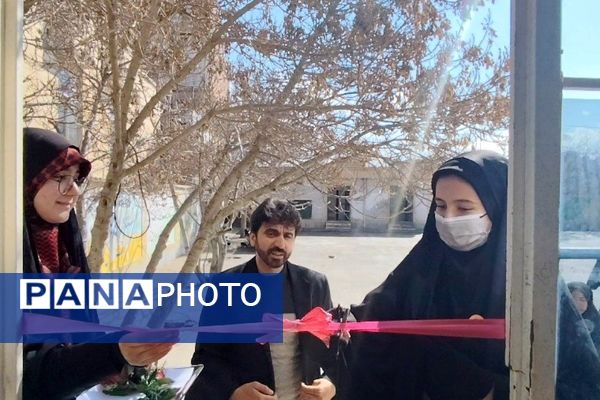 افتتاح نمایشگاه مدرسه انقلاب دبیرستان بهارآزادی 