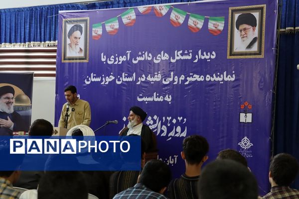 دیدار نماینده ولی فقیه در خوزستان با تشکل‌های دانش‌آموزی