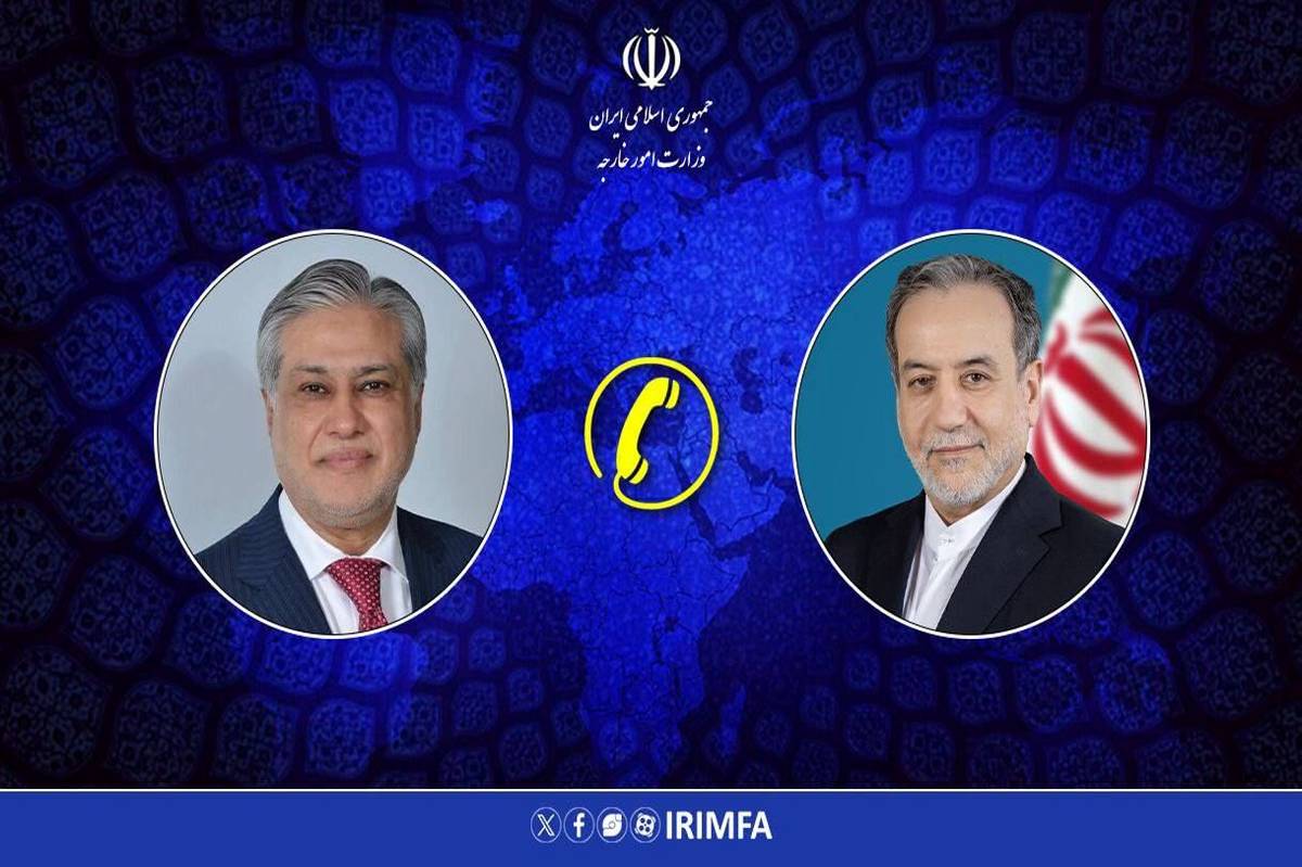 تاکید وزرای خارجه ایران و پاکستان بر استفاده از ظرفیتهای موجود در حوزه تجارت و ترانزیت