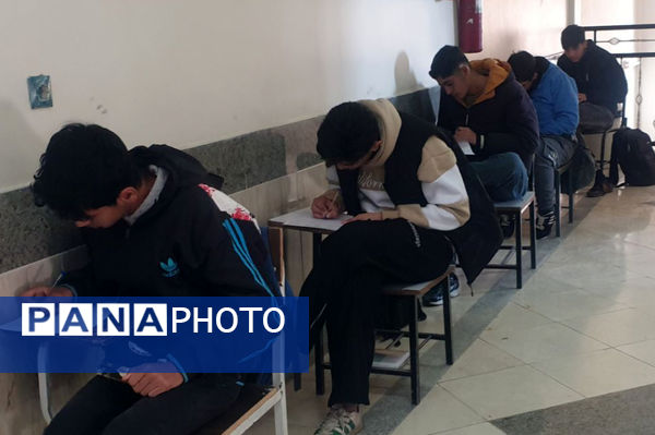 شروع امتحانات نوبت اول مدارس شهرستان فیروزه