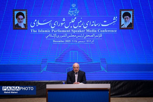 نشست خبری رئیس مجلس شورای اسلامی