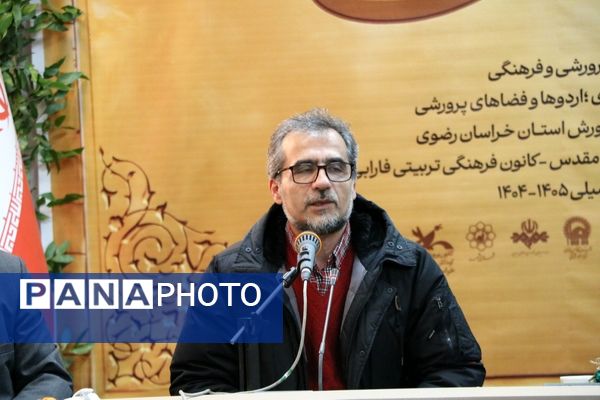 آغاز سومین دوره پویش ملی در نجف درمشهد