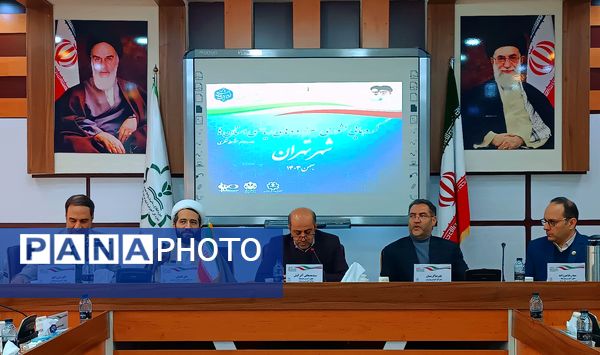 گردهمایی کشوری سرگروه‌های درس ریاضی دوره دوم متوسطه نظری