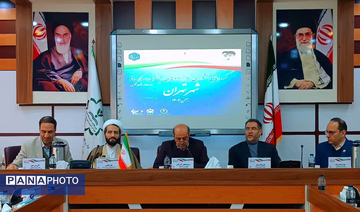 گردهمایی کشوری سرگروههای درس ریاضی دوره دوم متوسطه نظری