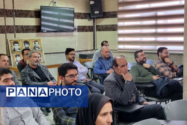 کارگاه مدیریت کلاس و روش‌های نوین تدریس در فیروزکوه: تلفیق هنر تدریس با قدرت فناوری