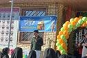 زنگ صلح ودوستی در دبیرستان نمونه دولتی کوثر شهرستان جم نواخته شد 