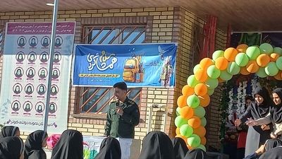 زنگ صلح ودوستی در دبیرستان نمونه دولتی کوثر شهرستان جم نواخته شد 