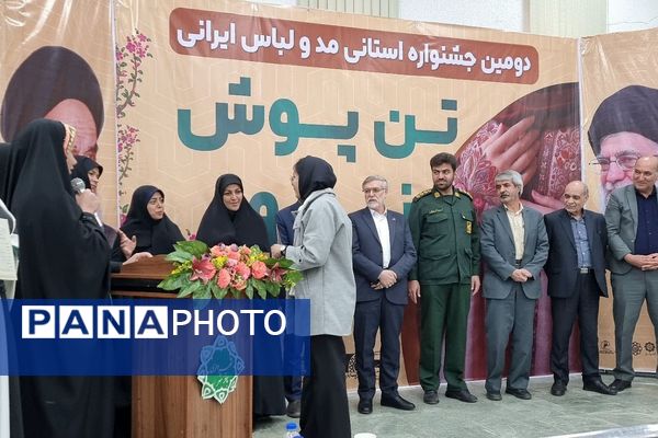 جشنواره تن پوش نور در باقرشهر 