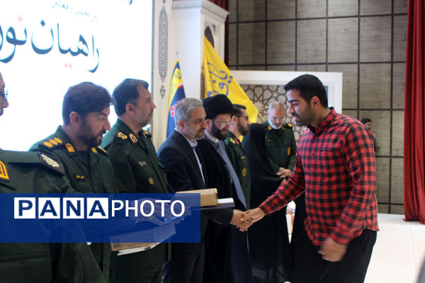 همایش تقدیر از فعالان اردوهای راهیان نور دانش‌آموزی در قم