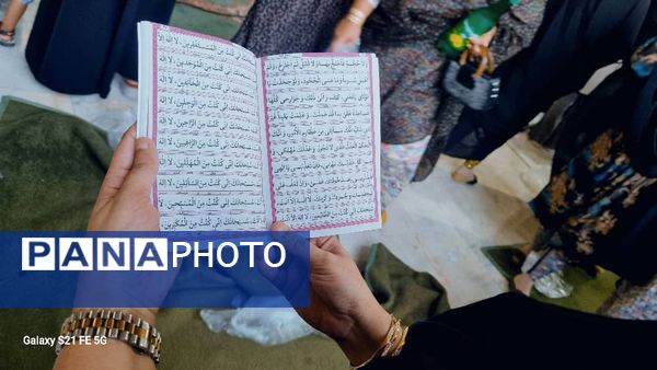 نهم ذی‌الحجه روز عرفه، روز نیایش و عبادت