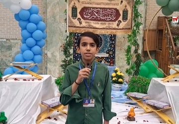 افتتاحیه کلاسهای ترم  پاییز دارالقرآن امام علی بن موسی الرضا(ع) قم