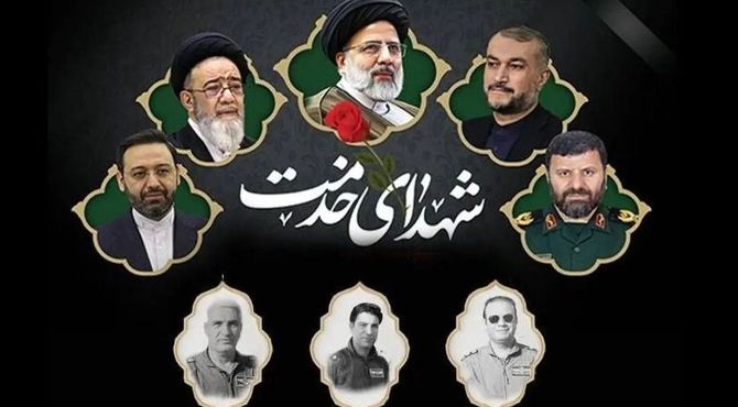 مراسم بزرگداشت سالگرد شهدای خدمت در تبریز