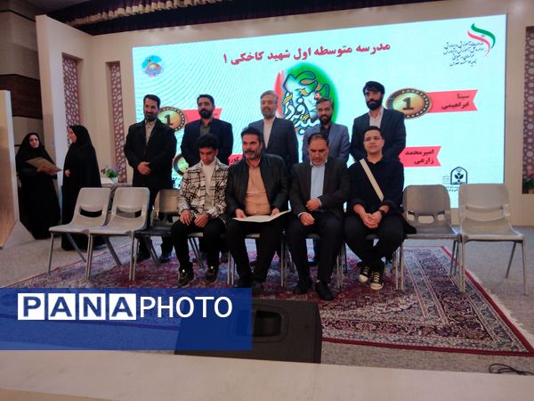 اختتامیه چهل و دومین دوره مسابقات فرهنگی هنری دانش‌آموزان ناحیه 7 مشهد