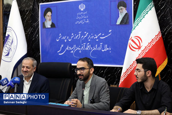 نشست صمیمی وزیر آموزش و پرورش با مدال آوران المپیادهای علمی