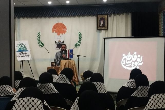 ویژه برنامه «به افق فلسطین»