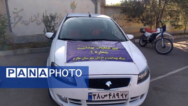 برگزاری مانور زلزله در مدرسه فاطمیه شهرستان آببر