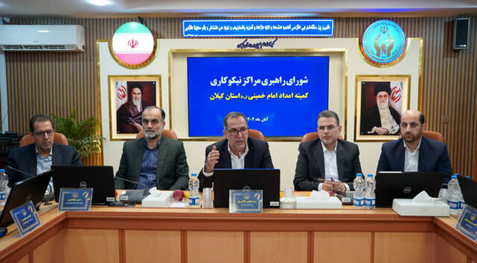 ایجاد مراکز نیکوکاری محله محور و مسجد محور در دستورکار کمیته امداد