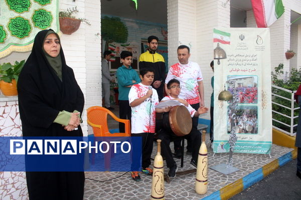 طرح شهید طوقانی در دبستان شهدای بسیج بوشهر