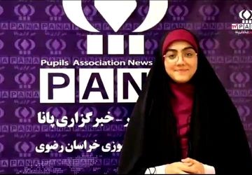 گزارش خبرنگاران پانا از شعب اخذ رای در مشهد مقدس