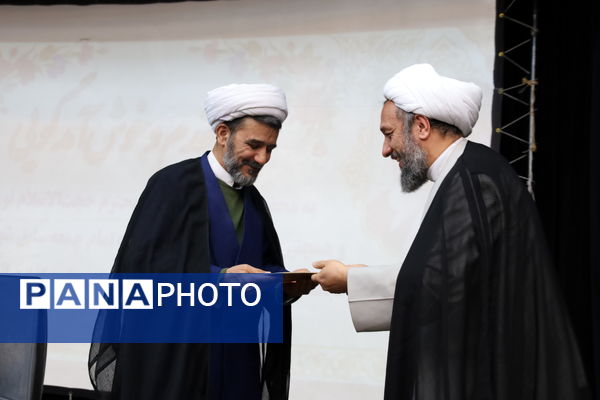 امام جمعه جدید <a href=