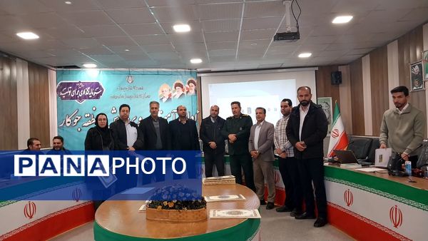 تجلیل از برگزیدگان برنامه‌نویسی، دیجیتال و طرح جابربن حیان