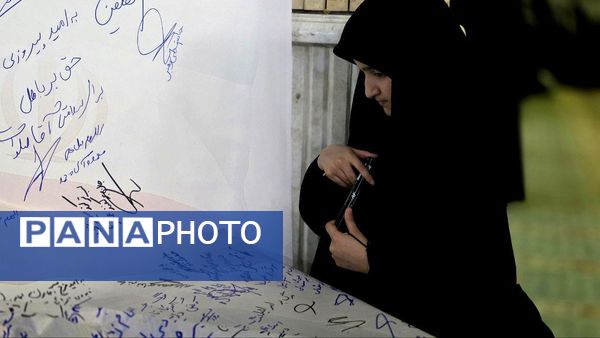 اجتماع زینبیون در قائمشهر 