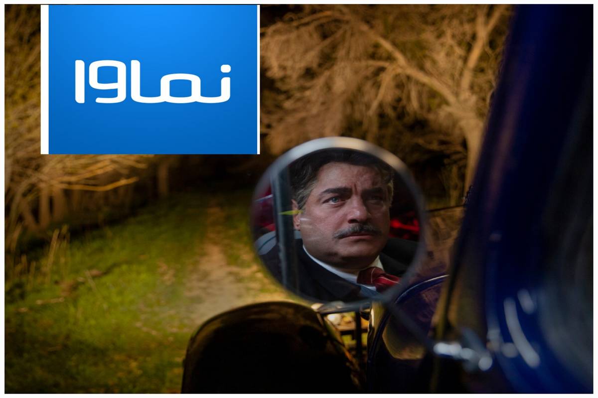 نماوا بیانیه جدید / حل مسائل از مراجع قانونی پیگیری میشود