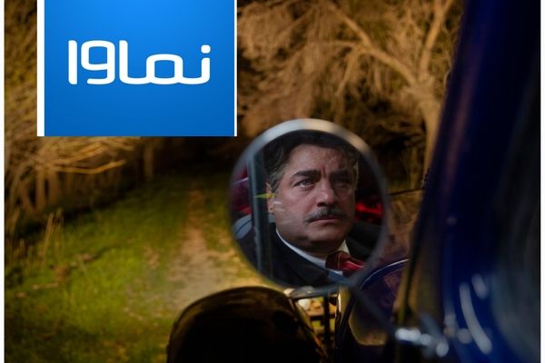  نماوا بیانیه جدید / حل مسائل از مراجع قانونی پیگیری می‌شود