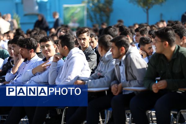 زنگ مهر در آذربایجان غربی