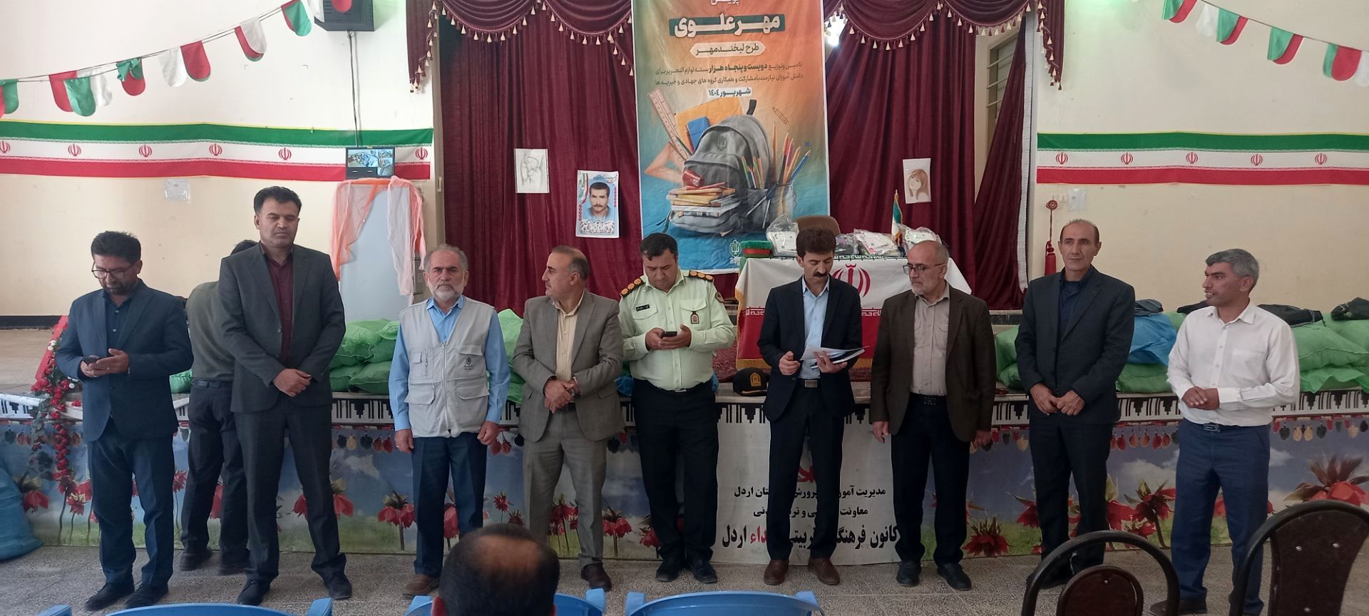  توزیع لوازم التحریر میان دانش آموزان شهرستان اردل