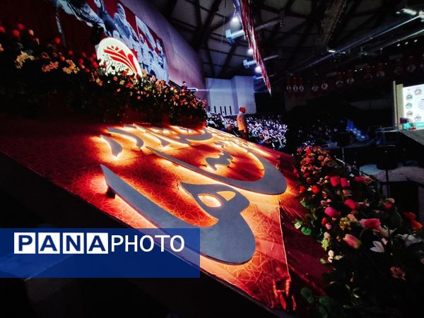 آیین اختتامیه رویداد ملی «بهترین پناه» اجلاسیه شهدای قرآنی استان البرز