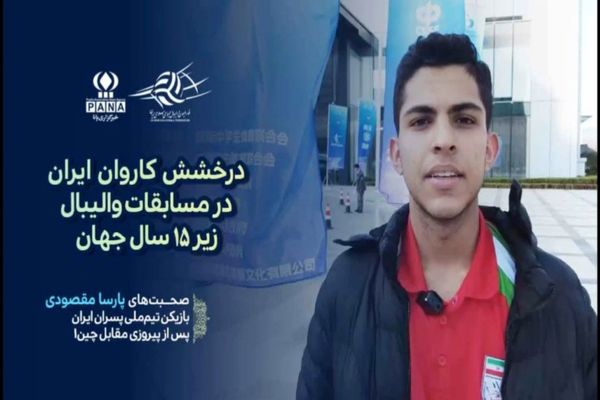 با آنالیز دقیق و عملکرد فوق‌العاده بچه‌ها توانستیم برنده باشیم