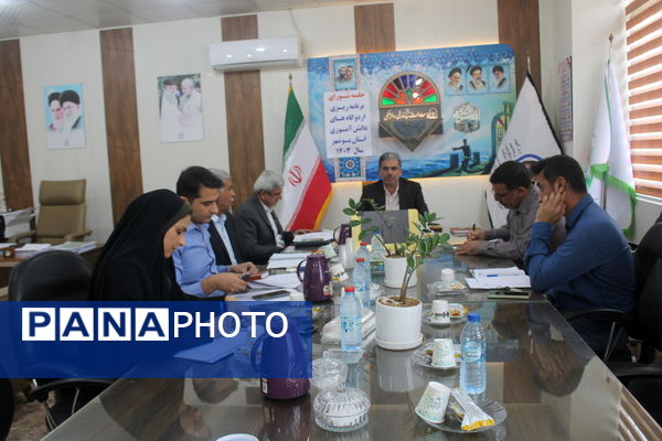 جلسه شورای برنامه‌ریزی اردوگاه‌های دانش‌آموزی استان بوشهر
