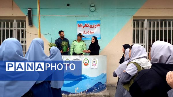 نیروی انتظامی، حامیان نظم و امنیت