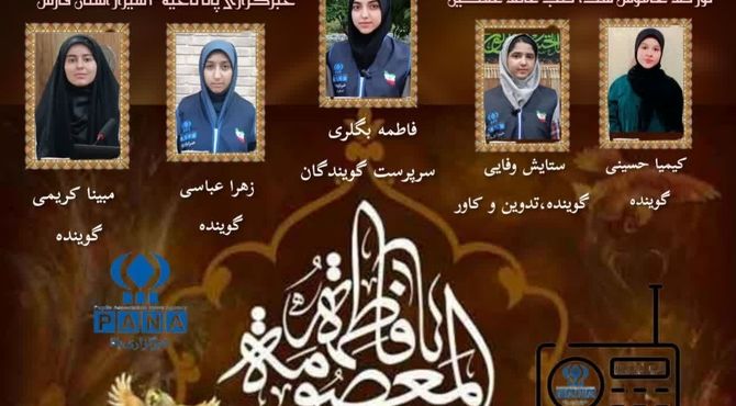 نور قم خاموش شد، قلب عالم غمگین 