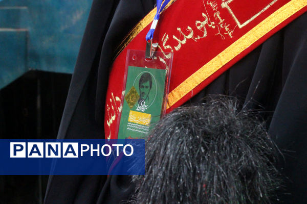 جلوه‌هایی از یادواره شهدای استان قم