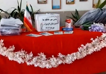 رنگ و بوی محبت و مهربانی و عاطفه هرگز کهنه نخواهد شد