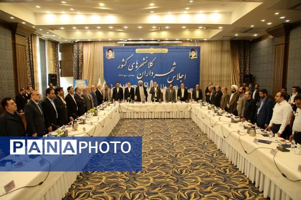 همدان میزبان نشست شهرداران کلانشهرهای کشور